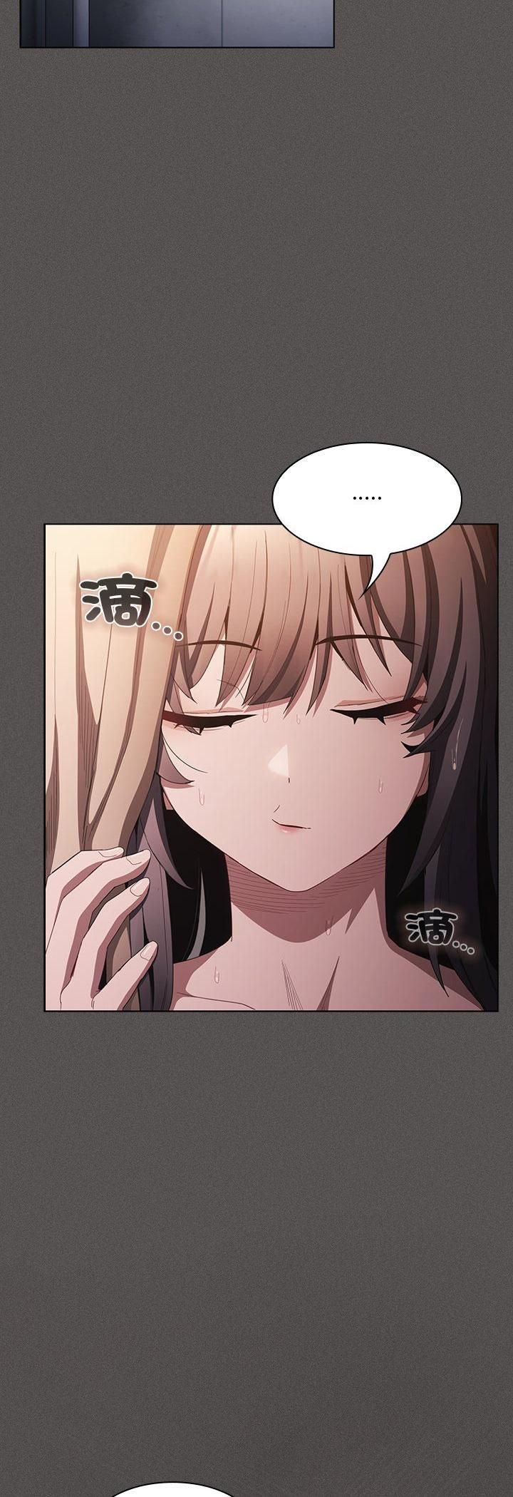 神聖陷阱第43話