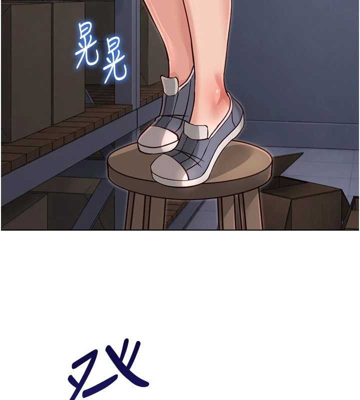 魯蛇社畜的金手指第70話-握不住的巨根