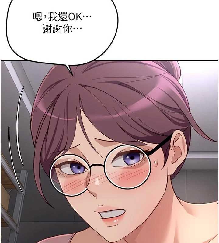 魯蛇社畜的金手指第70話-握不住的巨根