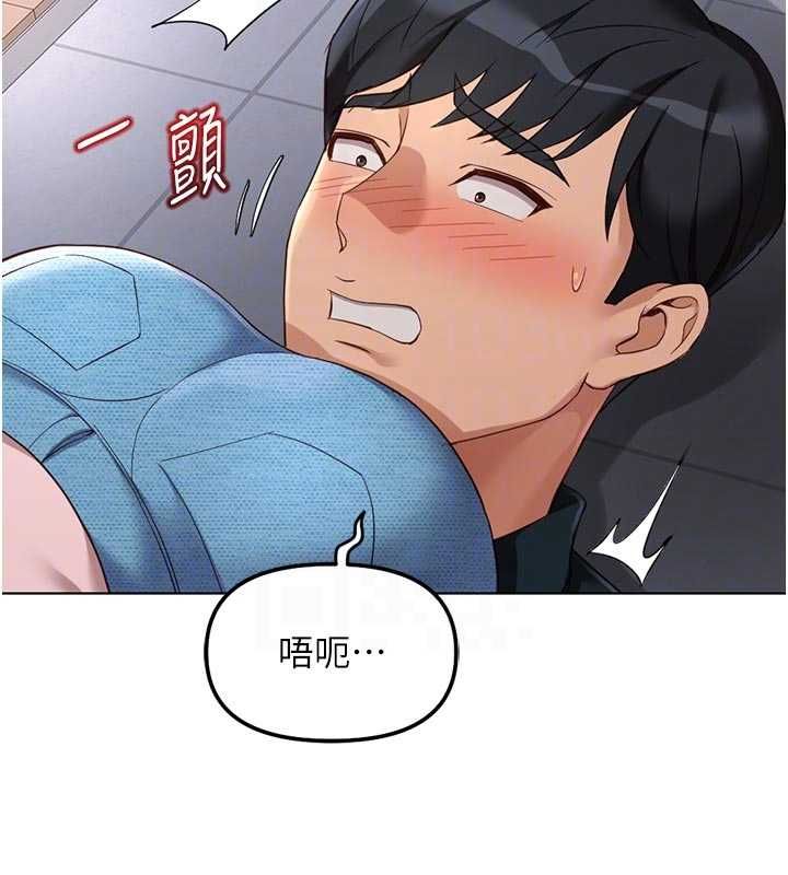 魯蛇社畜的金手指第70話-握不住的巨根