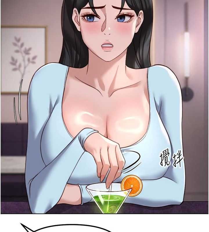 魯蛇社畜的金手指第70話-握不住的巨根