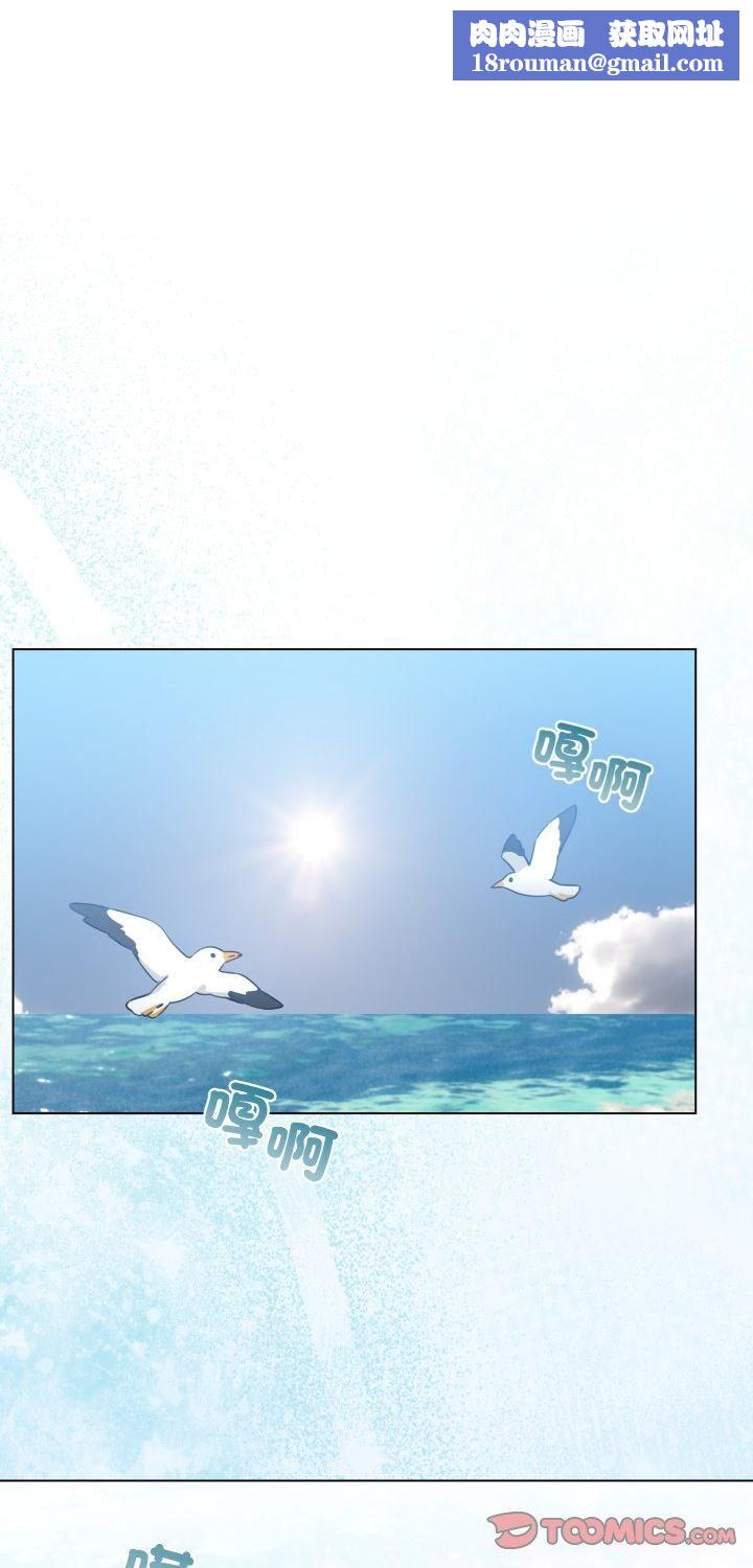配角的生存任務第63話