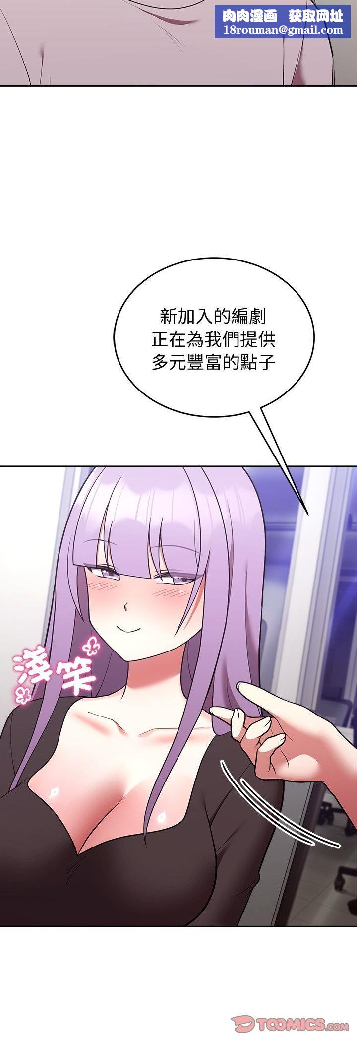 難言之秘第45話