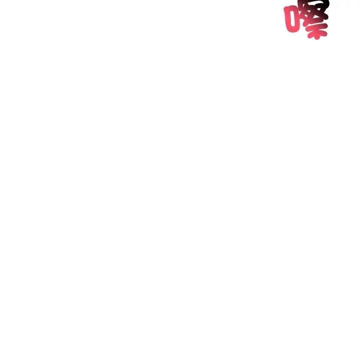 老婆捲款潜逃后第57話