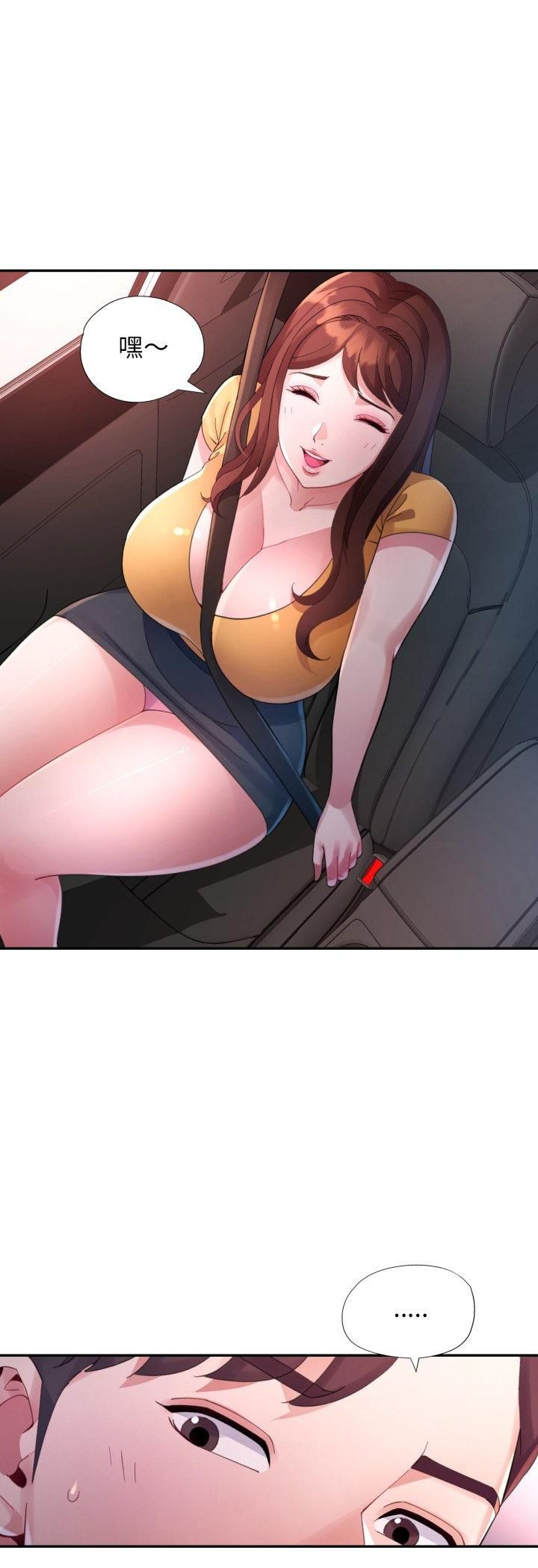 特別課程第13話