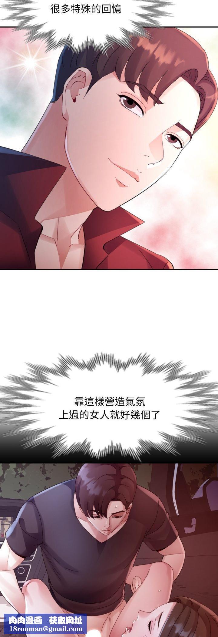 特別課程第13話
