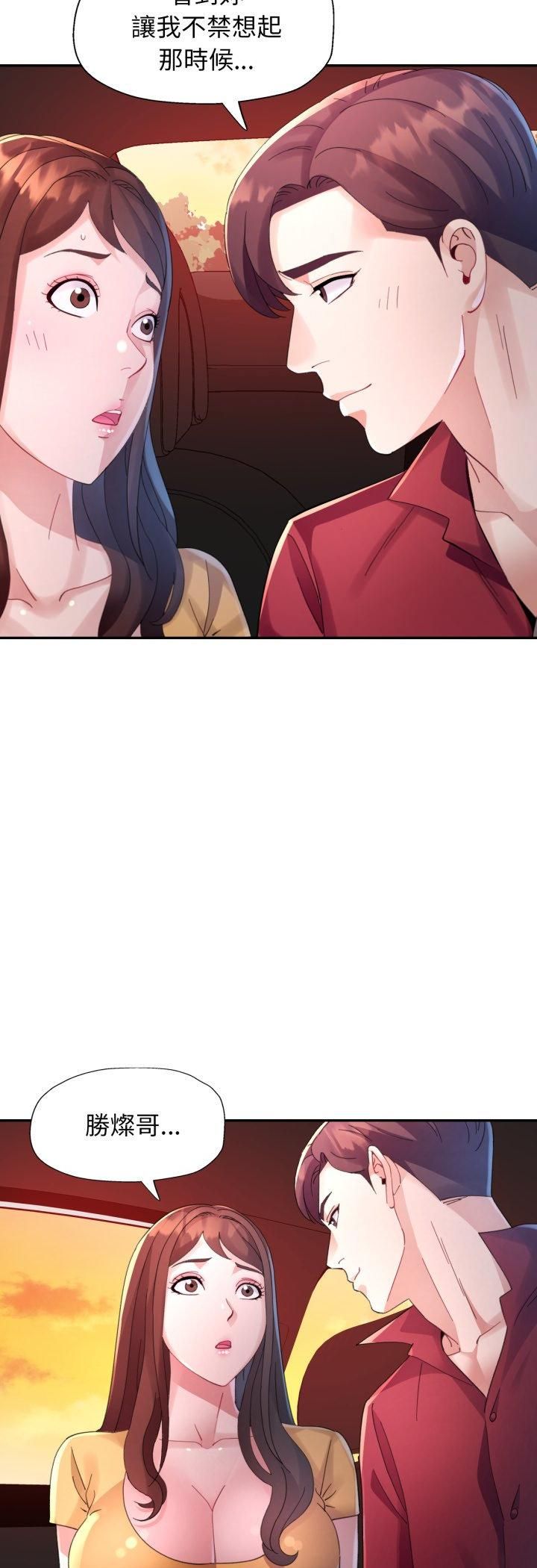 特別課程第13話