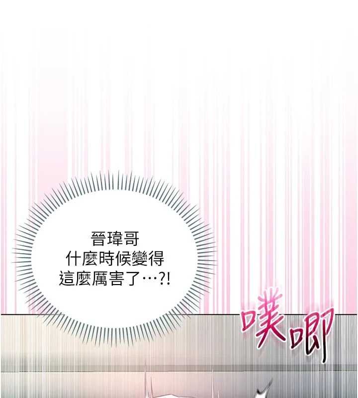 不純吸血鬼第16話-目睹女友被上完的模樣