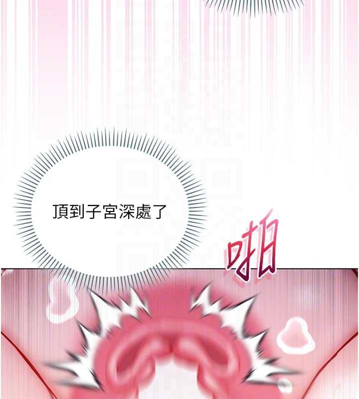 不純吸血鬼第16話-目睹女友被上完的模樣