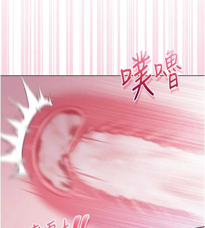 不純吸血鬼第16話-目睹女友被上完的模樣