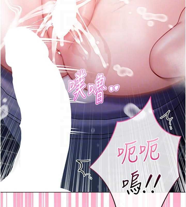 不純吸血鬼第16話-目睹女友被上完的模樣