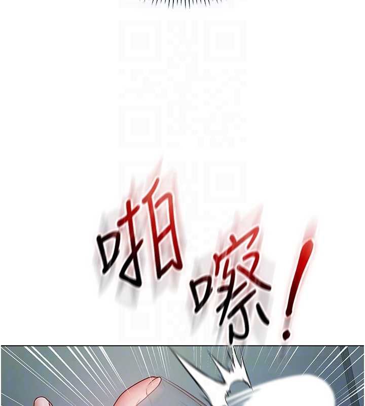 不純吸血鬼第16話-目睹女友被上完的模樣