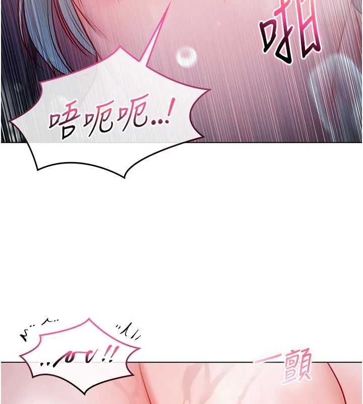 不純吸血鬼第16話-目睹女友被上完的模樣