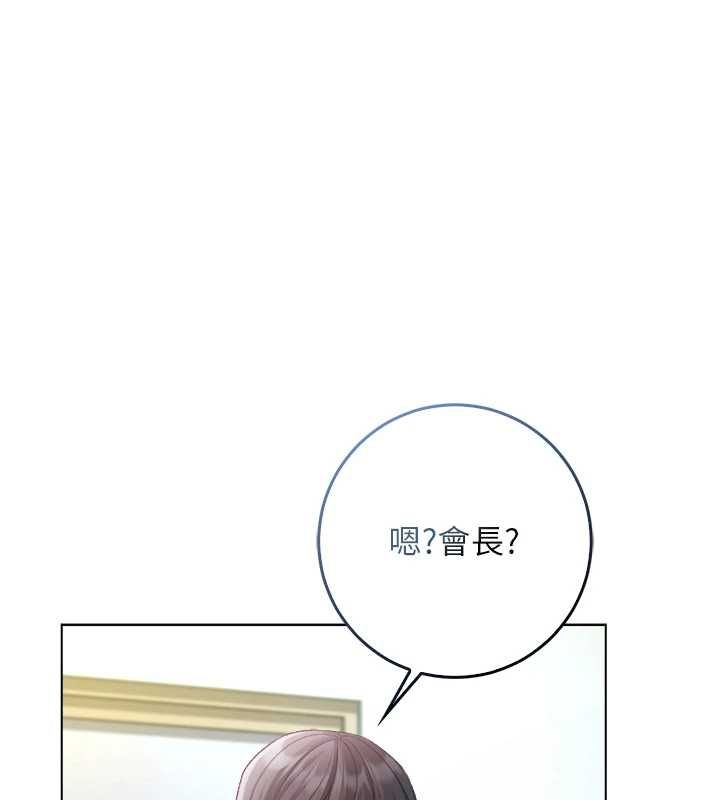 不純吸血鬼第16話-目睹女友被上完的模樣