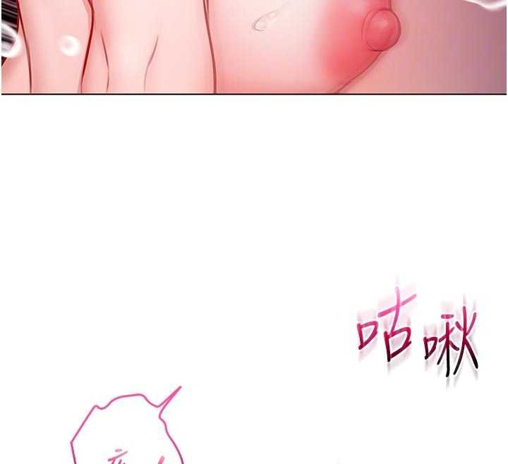 不純吸血鬼第16話-目睹女友被上完的模樣