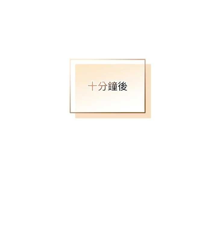 不純吸血鬼第16話-目睹女友被上完的模樣