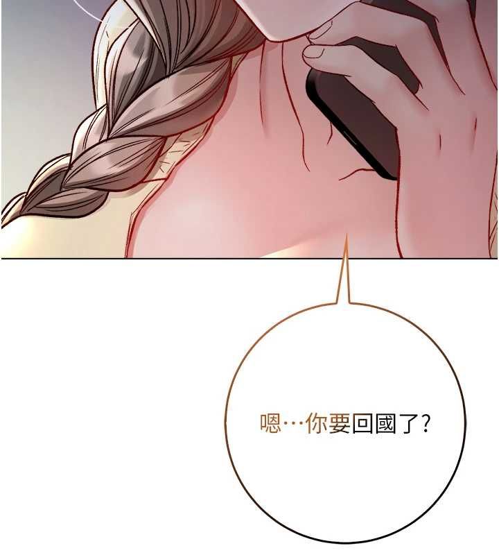 不純吸血鬼第16話-目睹女友被上完的模樣