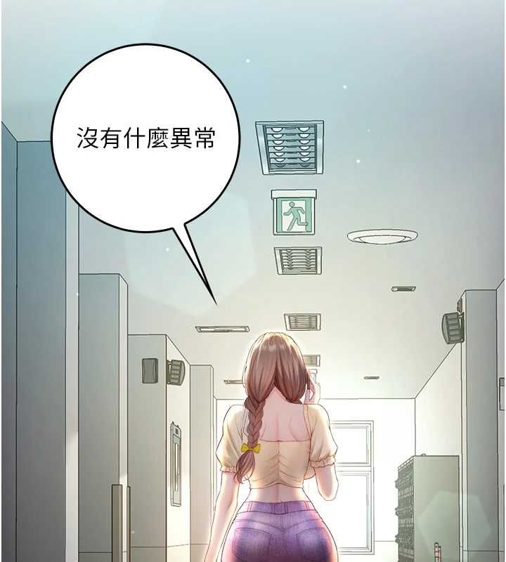 不純吸血鬼第16話-目睹女友被上完的模樣