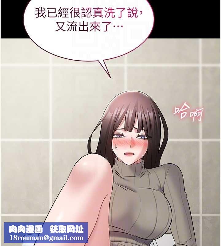 為民服務App第10話-這件戰袍性感嗎?