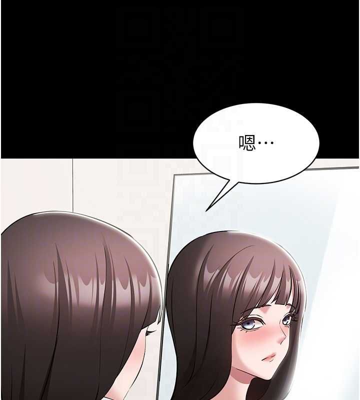 為民服務App第10話-這件戰袍性感嗎?