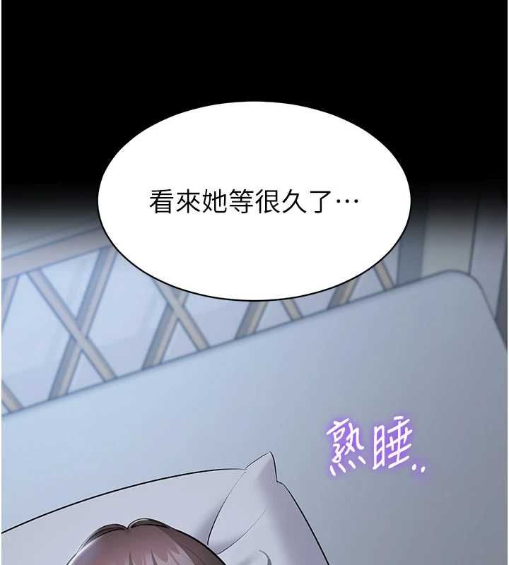 為民服務App第10話-這件戰袍性感嗎?