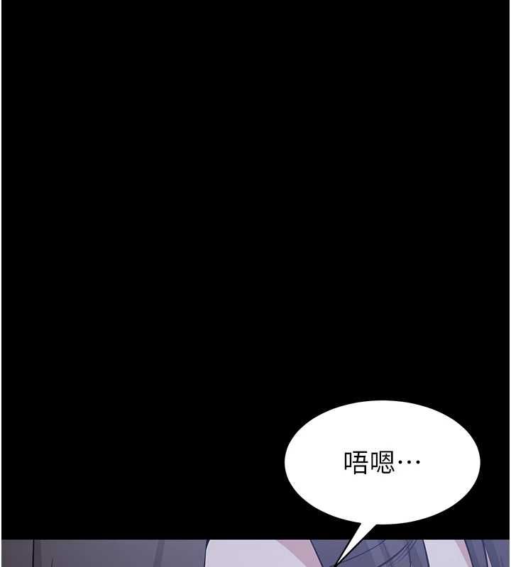 為民服務App第10話-這件戰袍性感嗎?