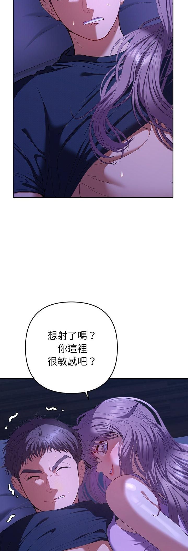 她們教會我的事第31話