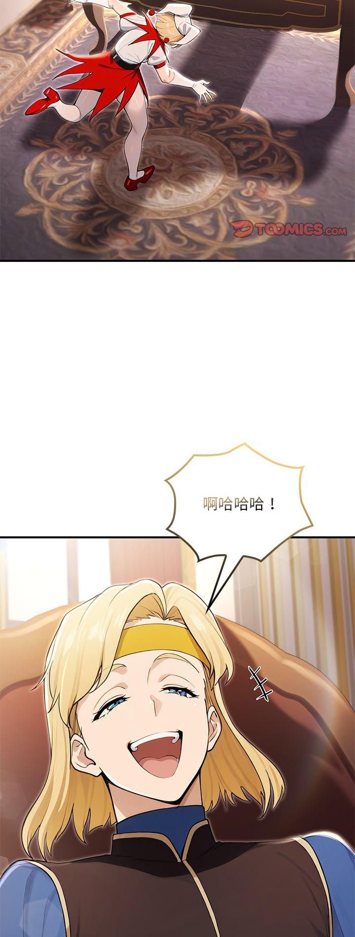 迷霧深處的誘惑第21話
