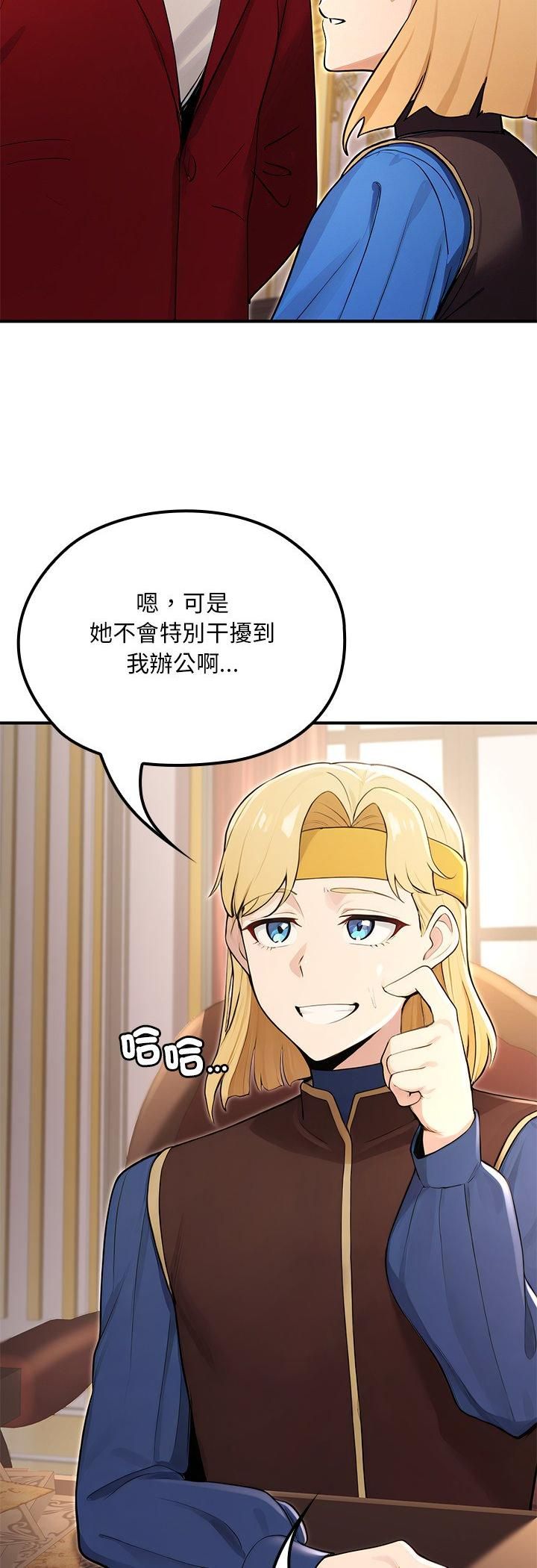 迷霧深處的誘惑第21話
