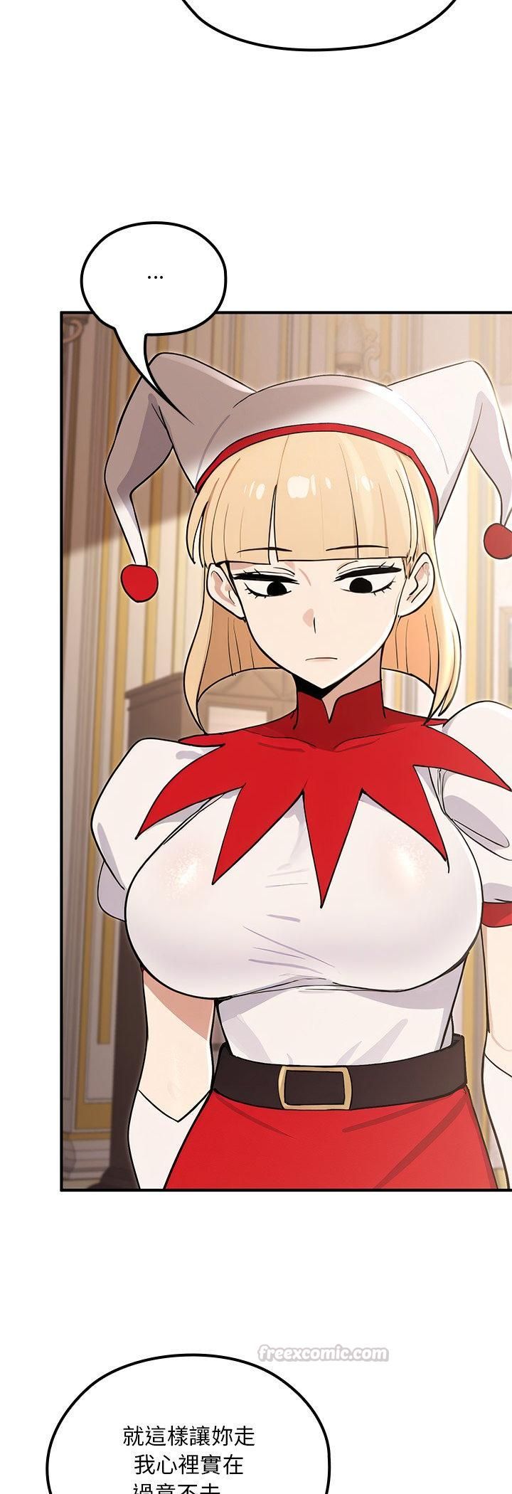 迷霧深處的誘惑第21話