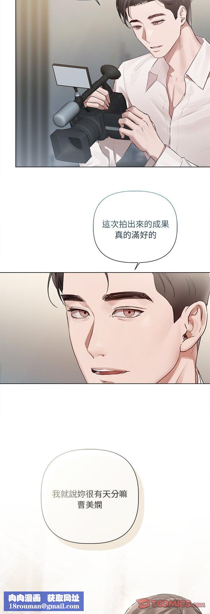 契約的代價第26話