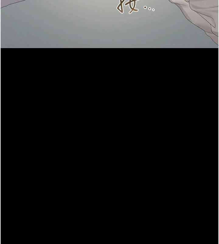 獵艷琯理員第40話-收服人妻身心的方法