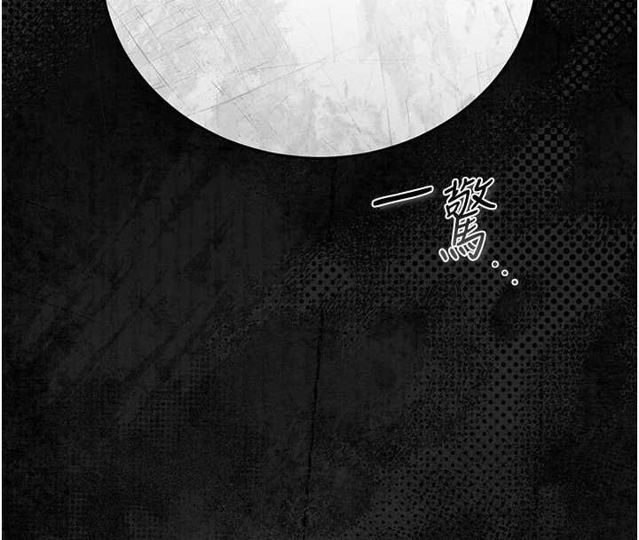 獵艷琯理員第40話-收服人妻身心的方法