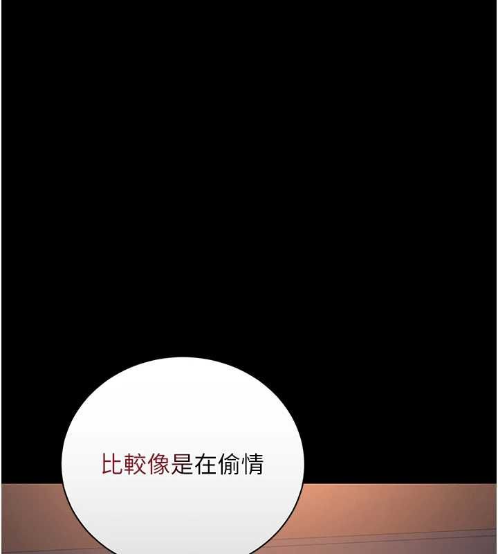 獵艷琯理員第40話-收服人妻身心的方法