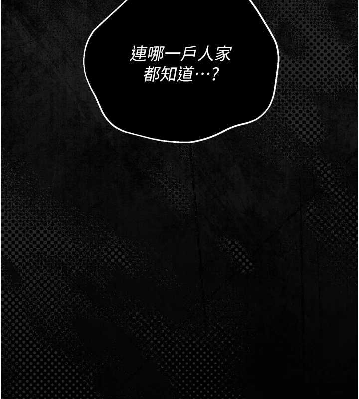 獵艷琯理員第40話-收服人妻身心的方法
