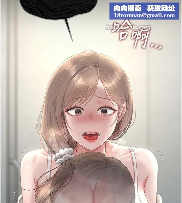 獵艷琯理員第40話-收服人妻身心的方法