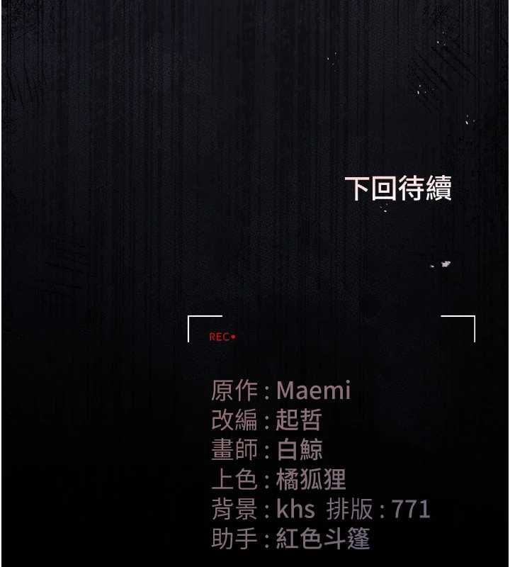 獵艷琯理員第40話-收服人妻身心的方法