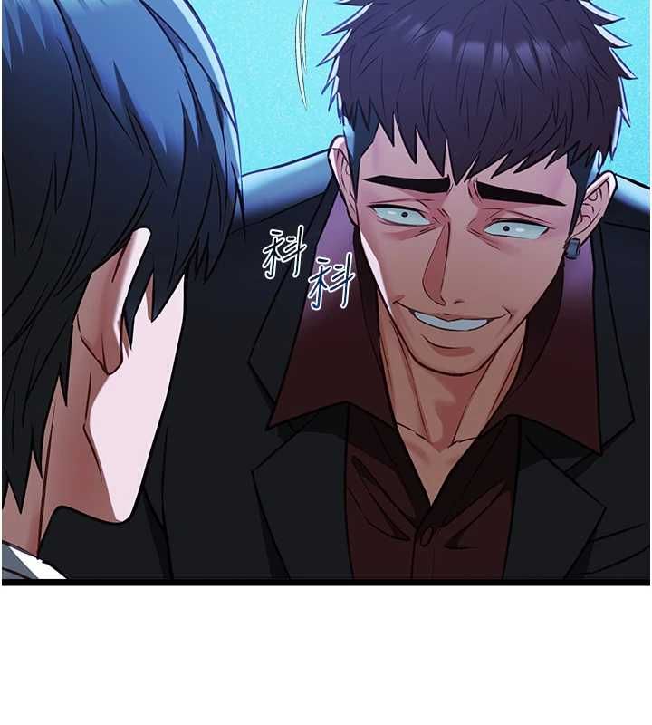女友不能說的事第12話-賭上女友的提議