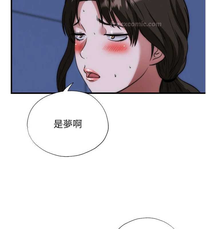 民宿精營中第59話-想占有博齊的女人們