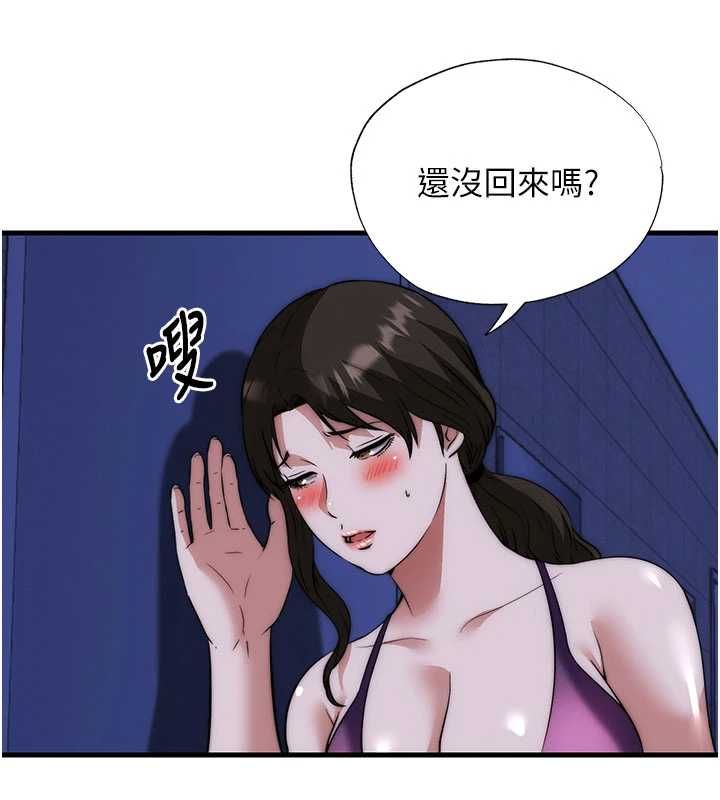 民宿精營中第59話-想占有博齊的女人們