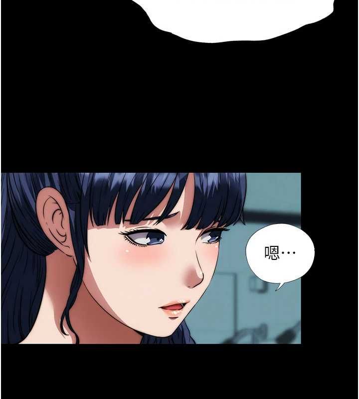 民宿精營中第59話-想占有博齊的女人們
