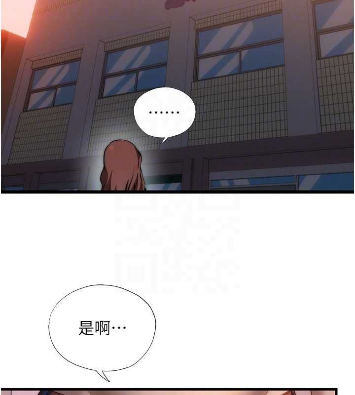 民宿精營中第59話-想占有博齊的女人們