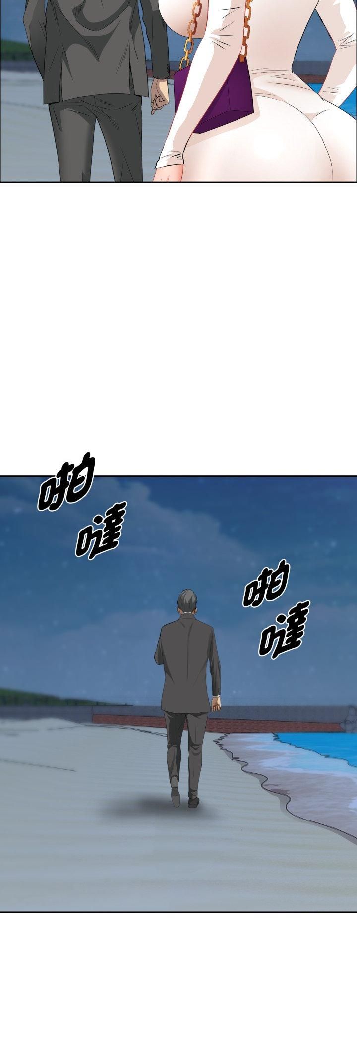 貴婦的專屬保鑣第64話