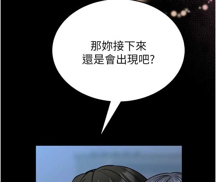 館長是大野狼第18話-這確定是同一個人嗎?