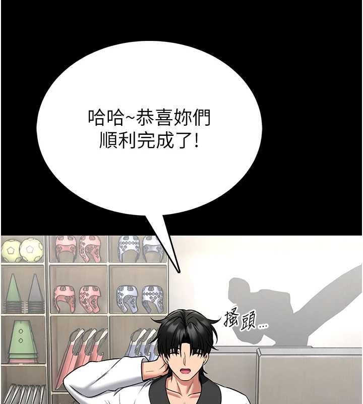館長是大野狼第18話-這確定是同一個人嗎?