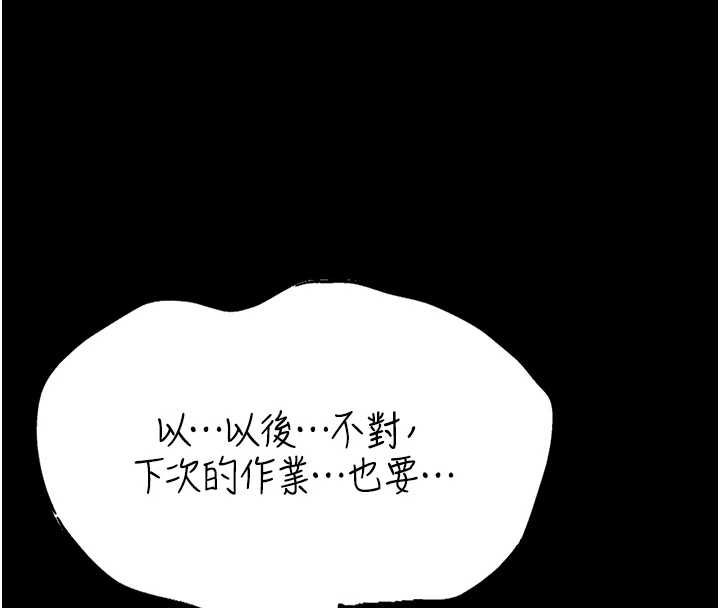 館長是大野狼第18話-這確定是同一個人嗎?