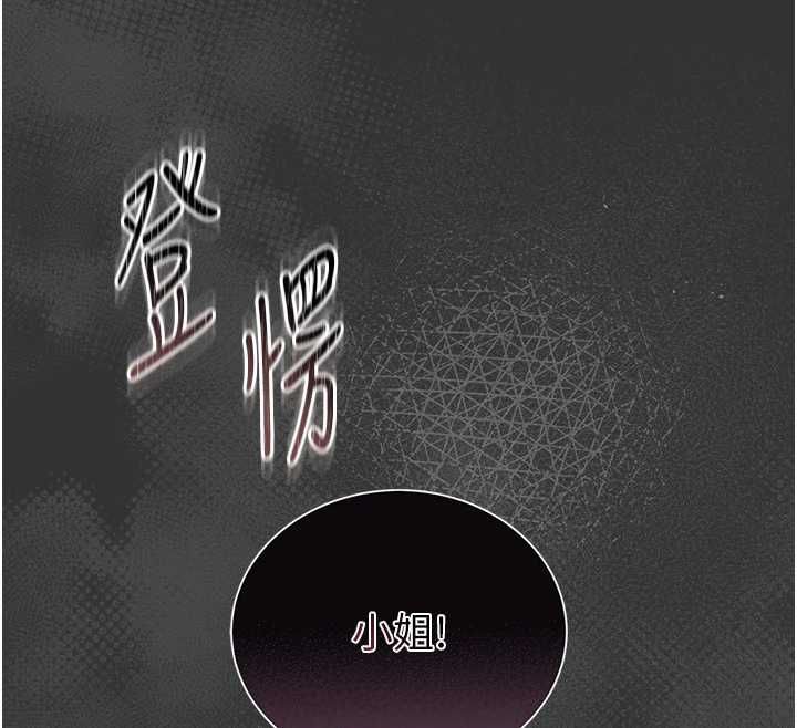 館長是大野狼第18話-這確定是同一個人嗎?