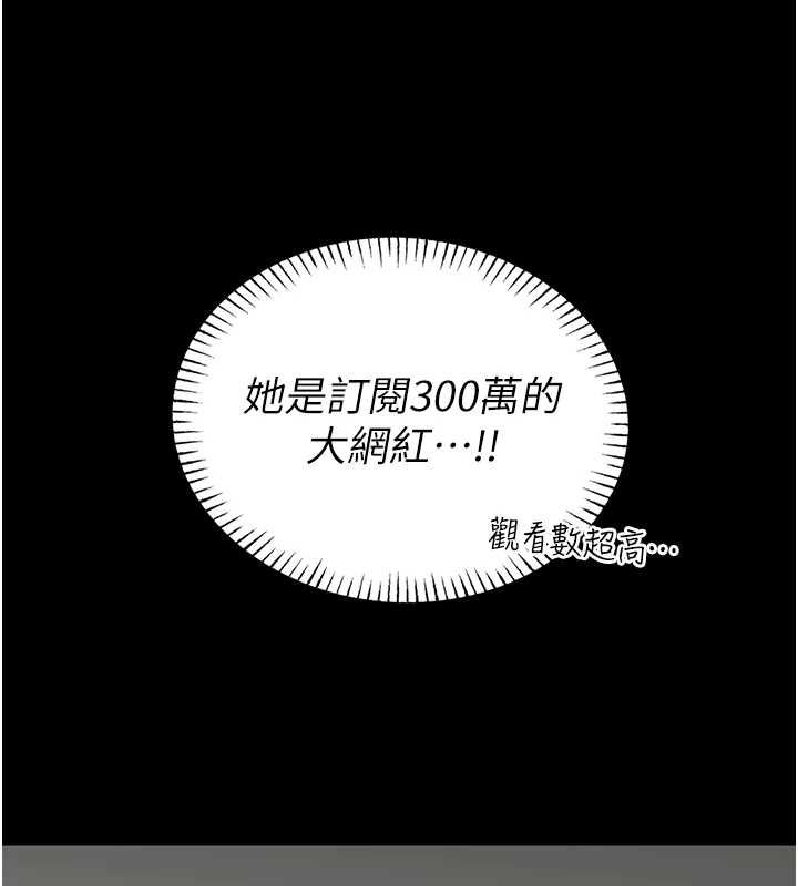 館長是大野狼第18話-這確定是同一個人嗎?