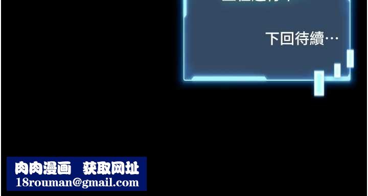 館長是大野狼第18話-這確定是同一個人嗎?