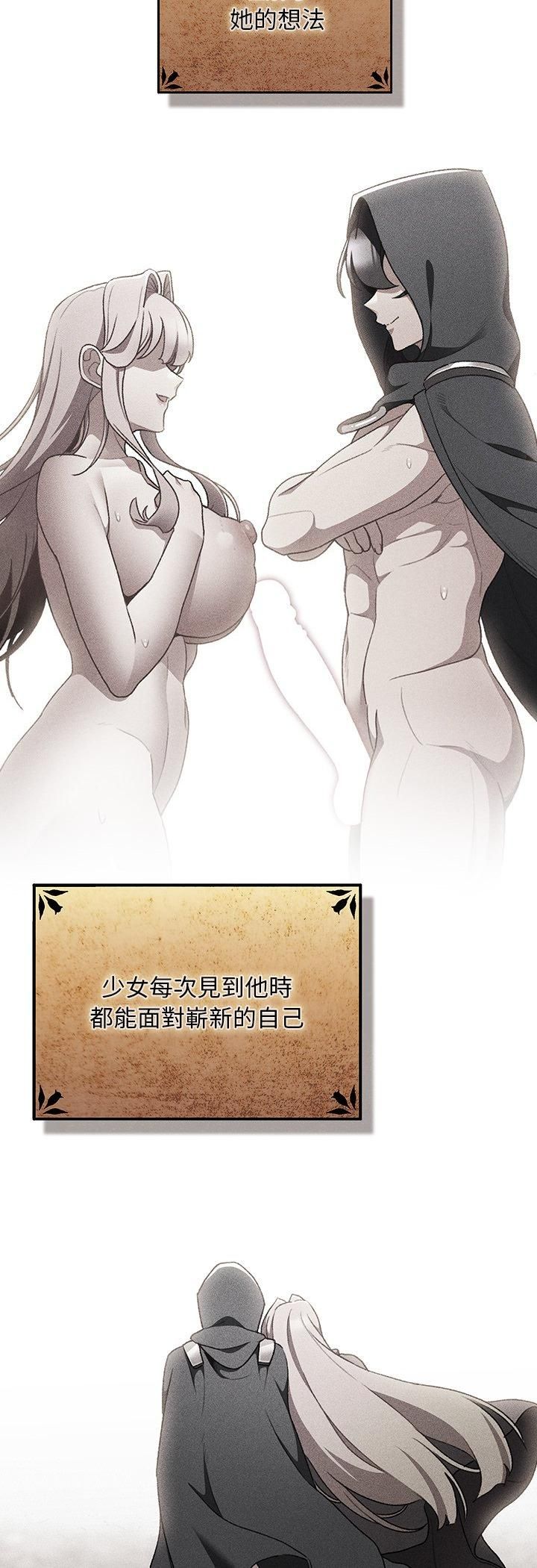 男人稀缺的異世界第34話